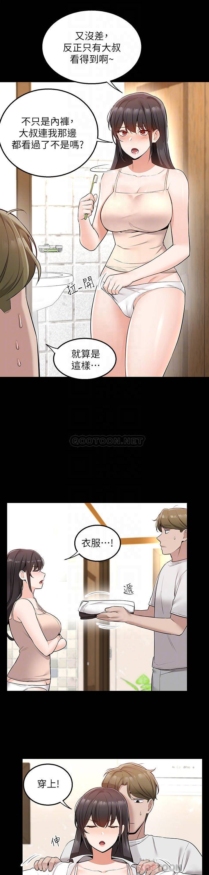 [韩国漫画] 外送到府｜色情漫画 剧情,巨乳大奶#[55P]-12
