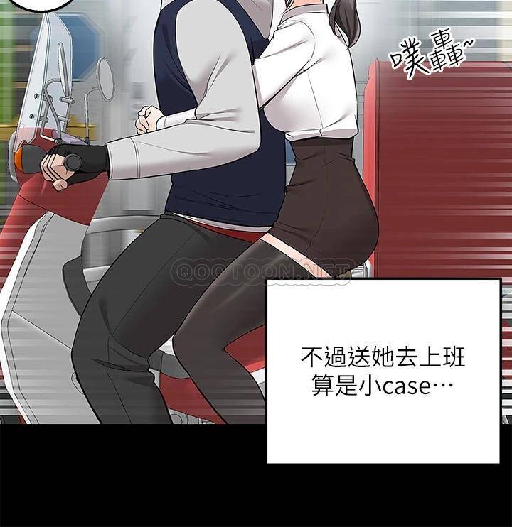 [韩国漫画] 外送到府｜色情漫画 剧情,巨乳大奶#[55P]-19