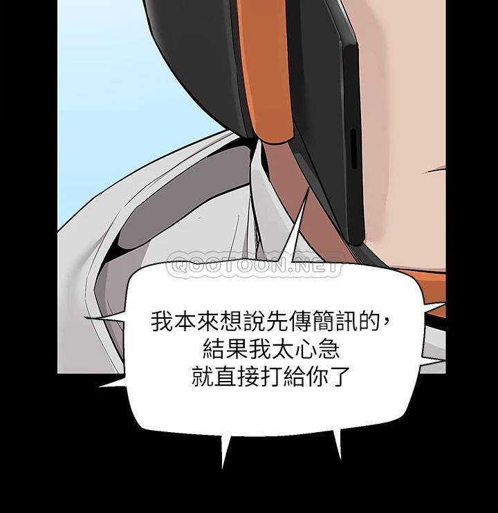 [韩国漫画] 外送到府｜色情漫画 剧情,巨乳大奶#[55P]-27
