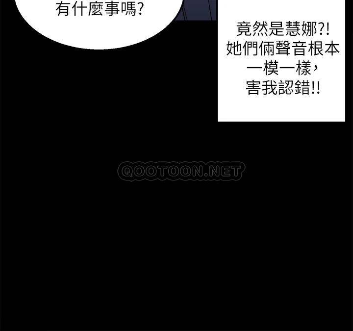 [韩国漫画] 外送到府｜色情漫画 剧情,巨乳大奶#[55P]-29