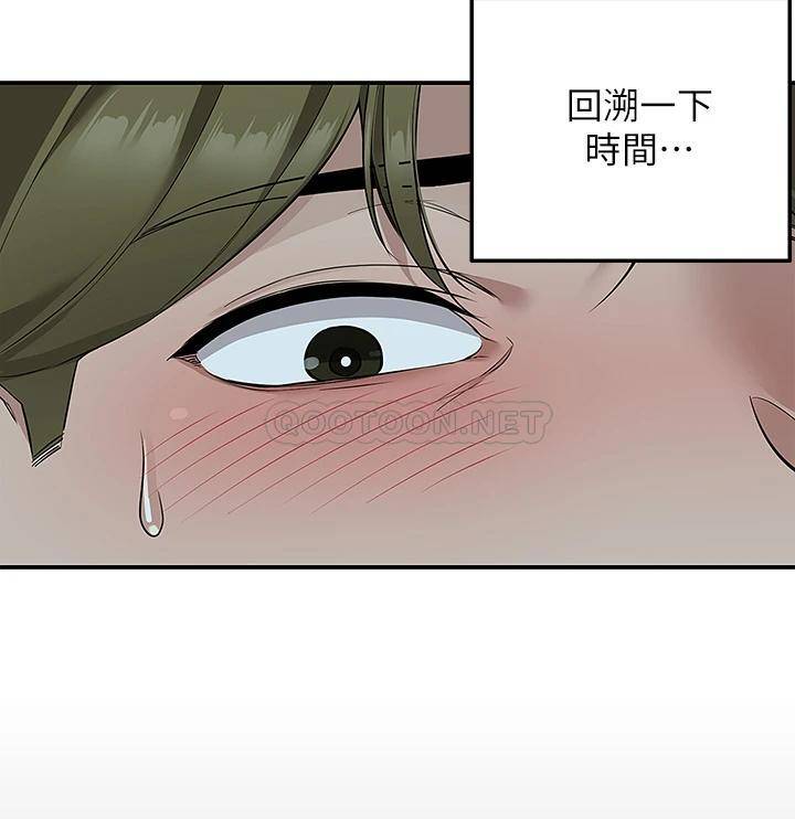 [韩国漫画] 外送到府｜色情漫画 剧情,巨乳大奶#[55P]-3