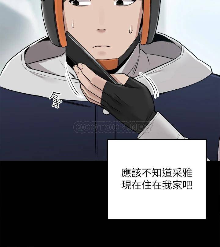 [韩国漫画] 外送到府｜色情漫画 剧情,巨乳大奶#[55P]-31