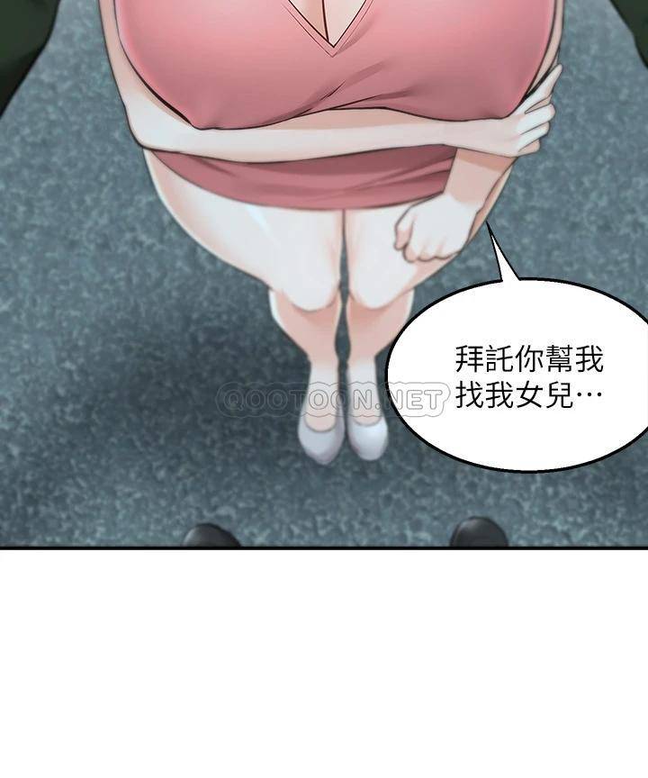 [韩国漫画] 外送到府｜色情漫画 剧情,巨乳大奶#[55P]-43