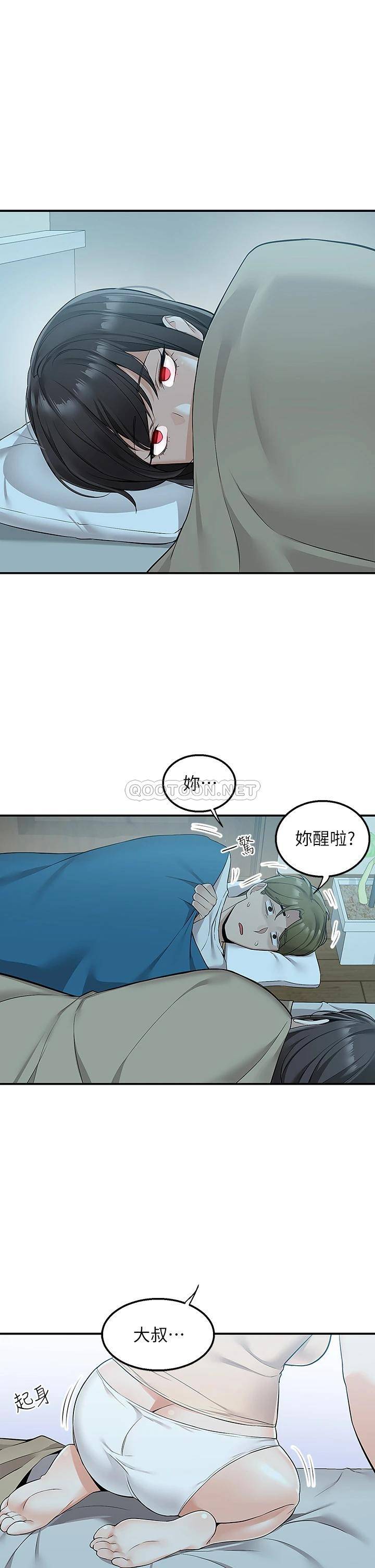 [韩国漫画] 外送到府｜色情漫画 剧情,巨乳大奶#[55P]-52