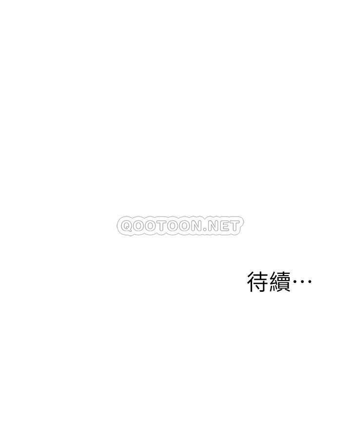[韩国漫画] 外送到府｜色情漫画 剧情,巨乳大奶#[55P]-55