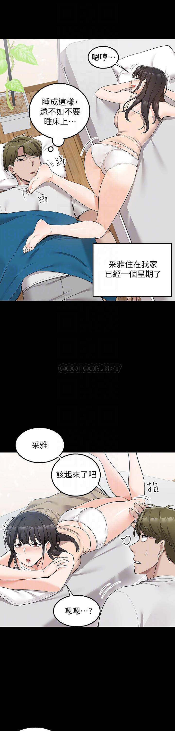 [韩国漫画] 外送到府｜色情漫画 剧情,巨乳大奶#[55P]-6