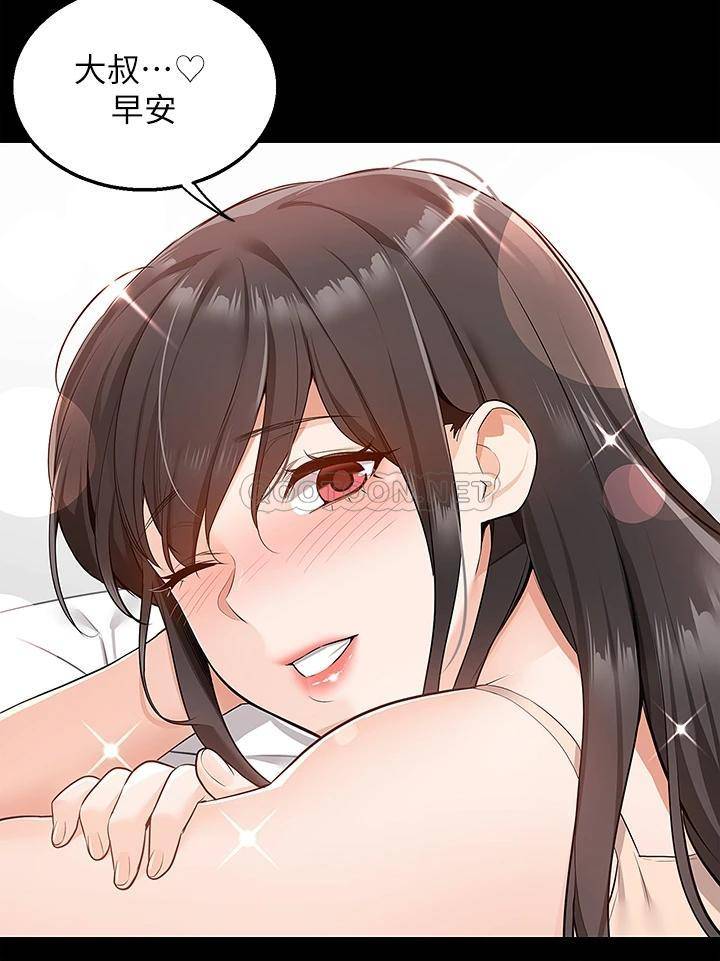 [韩国漫画] 外送到府｜色情漫画 剧情,巨乳大奶#[55P]-7
