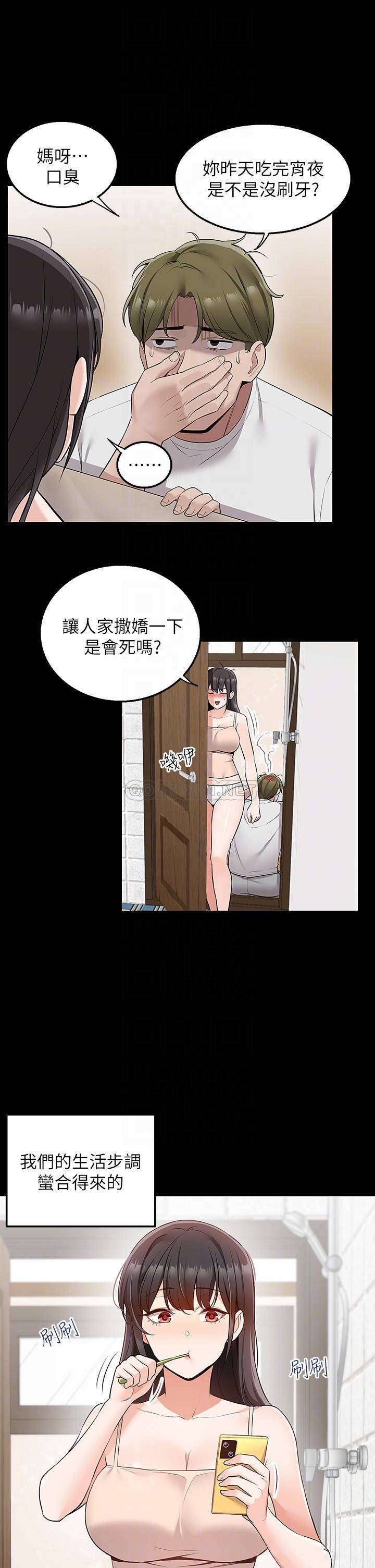 [韩国漫画] 外送到府｜色情漫画 剧情,巨乳大奶#[55P]-8