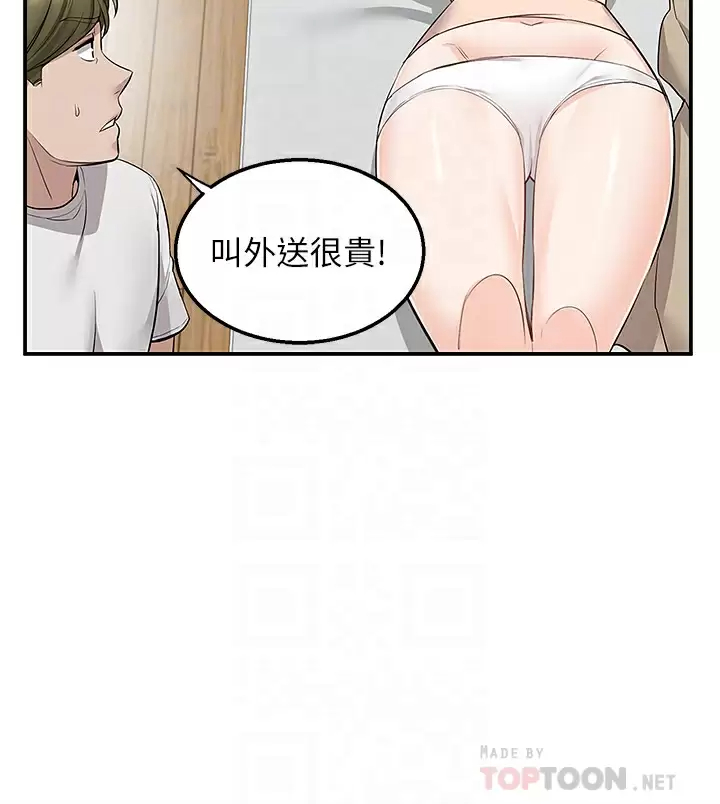[韩国漫画] 外送到府｜色情漫画 剧情,巨乳大奶#[52P]-10