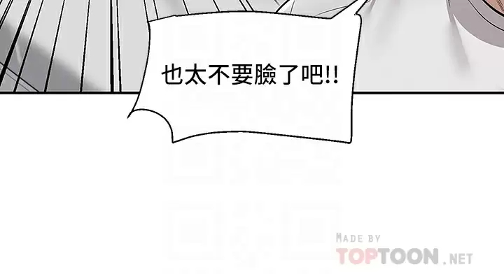 [韩国漫画] 外送到府｜色情漫画 剧情,巨乳大奶#[52P]-14