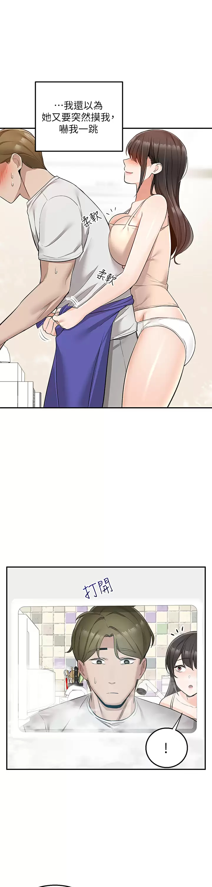 [韩国漫画] 外送到府｜色情漫画 剧情,巨乳大奶#[52P]-17