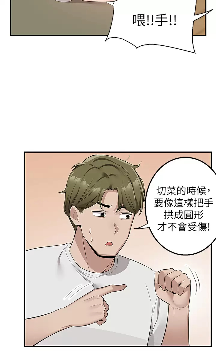 [韩国漫画] 外送到府｜色情漫画 剧情,巨乳大奶#[52P]-23