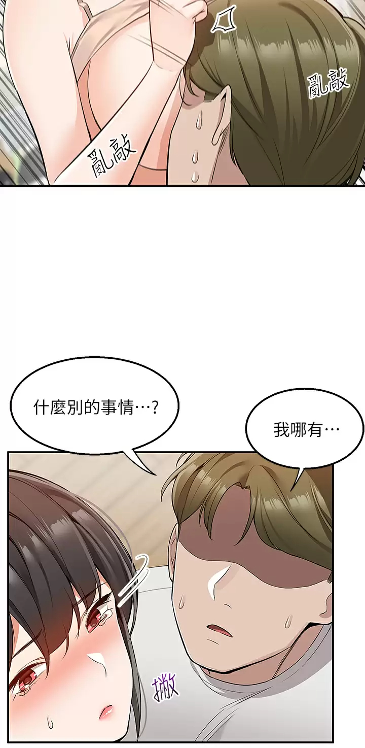 [韩国漫画] 外送到府｜色情漫画 剧情,巨乳大奶#[52P]-45