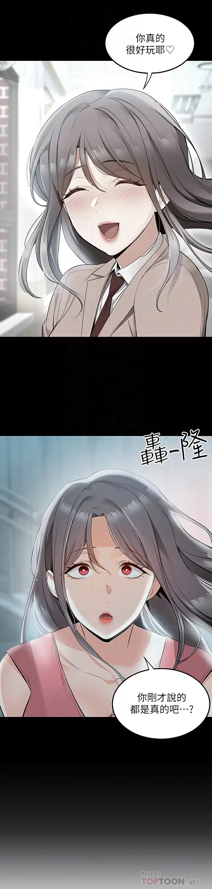 [韩国漫画] 外送到府｜色情漫画 剧情,巨乳大奶#[49P]-16