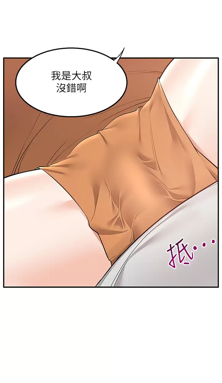 [韩国漫画] 外送到府｜色情漫画 剧情,巨乳大奶#[49P]-21