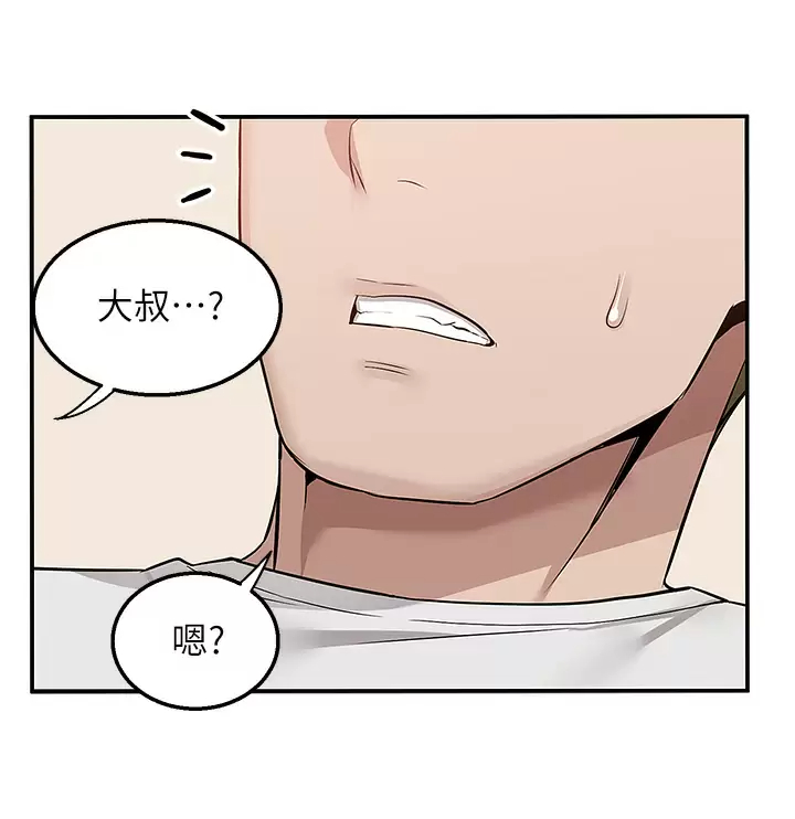 [韩国漫画] 外送到府｜色情漫画 剧情,巨乳大奶#[49P]-3