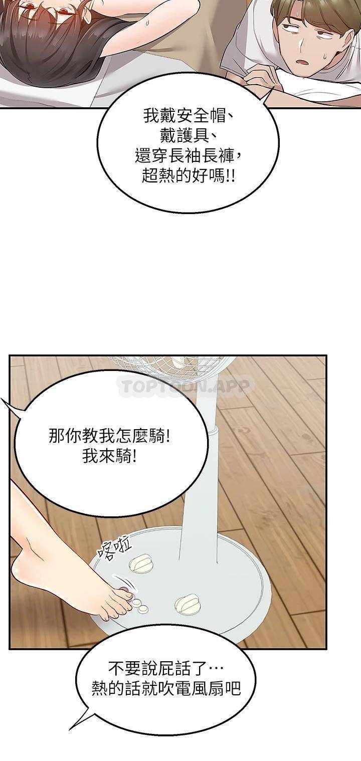 [韩国漫画] 外送到府｜色情漫画 剧情,巨乳大奶#[45P]-15