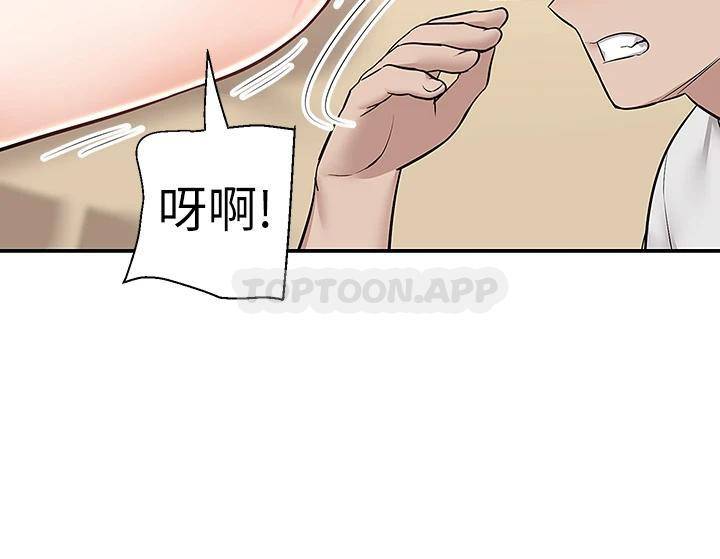 [韩国漫画] 外送到府｜色情漫画 剧情,巨乳大奶#[45P]-20