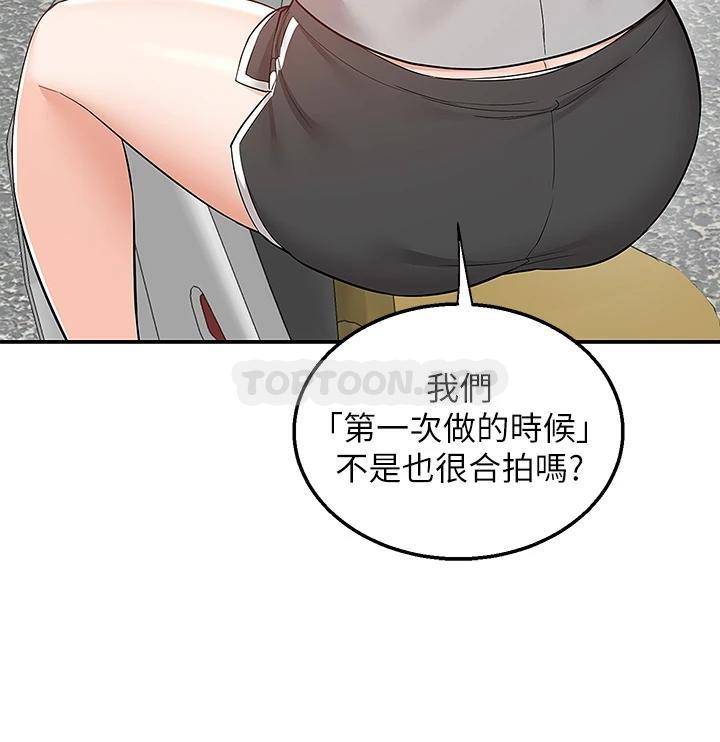 [韩国漫画] 外送到府｜色情漫画 剧情,巨乳大奶#[45P]-33