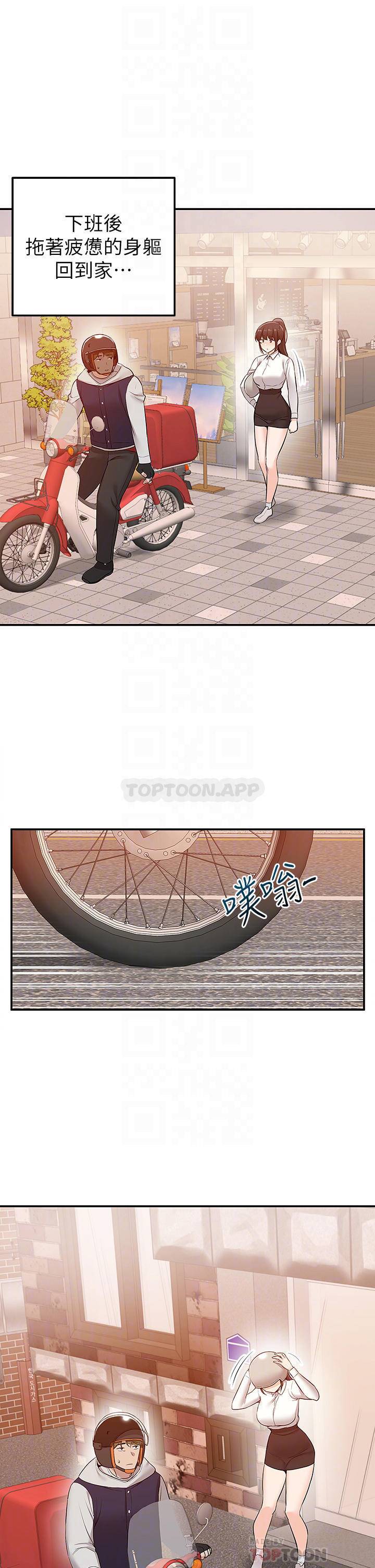 [韩国漫画] 外送到府｜色情漫画 剧情,巨乳大奶#[45P]-8