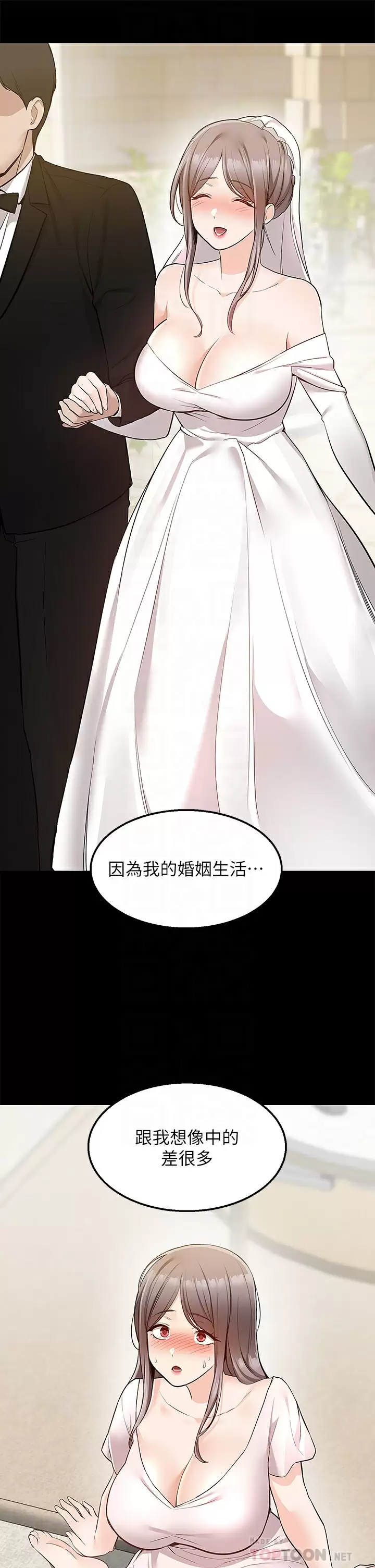 [韩国漫画] 外送到府｜色情漫画 剧情,巨乳大奶#[47P]-8