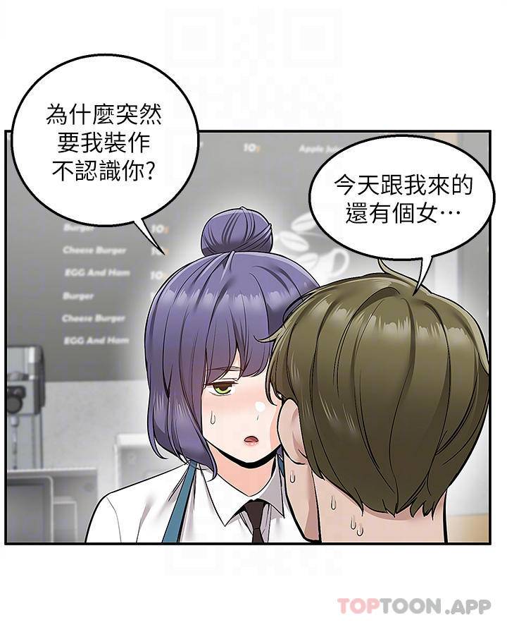 [韩国漫画] 外送到府｜色情漫画 剧情,巨乳大奶#[43P]-10