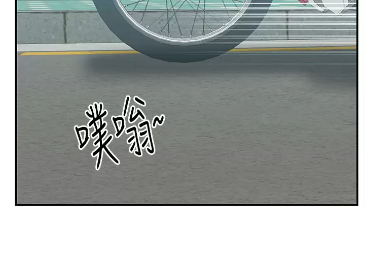 [韩国漫画] 外送到府｜色情漫画 剧情,巨乳大奶#[49P]-39