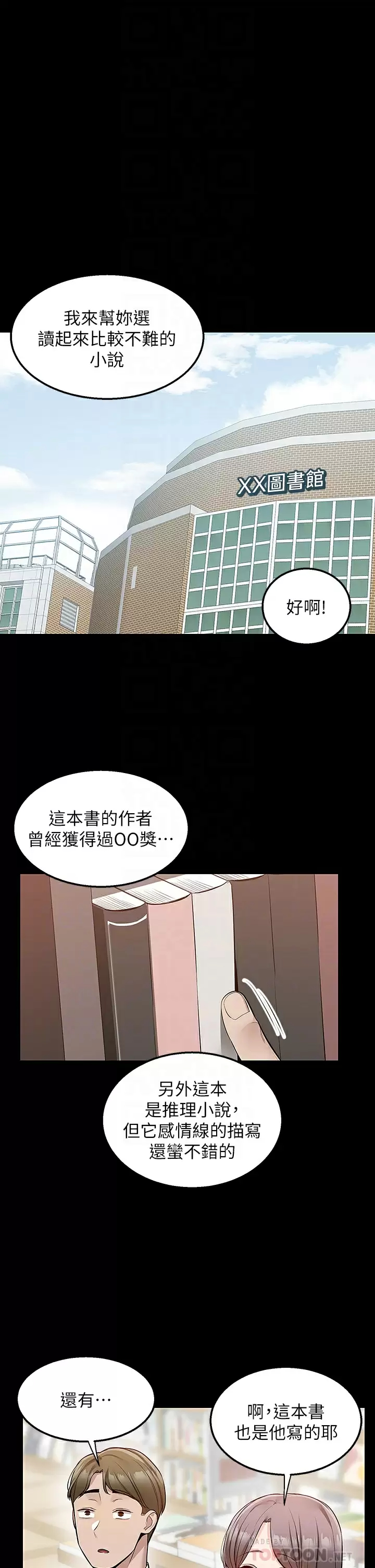 [韩国漫画] 外送到府｜色情漫画 剧情,巨乳大奶#[47P]-14