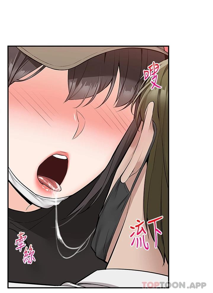 [韩国漫画] 外送到府｜色情漫画 剧情,巨乳大奶#[47P]-7