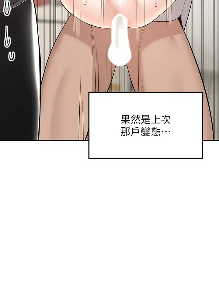 [韩国漫画] 外送到府｜色情漫画 剧情,巨乳大奶#[42P]-13
