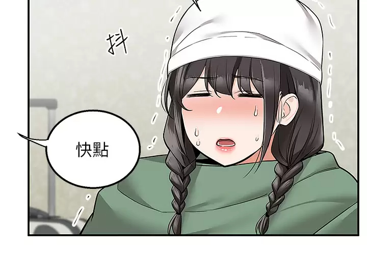 [韩国漫画] 外送到府｜色情漫画 剧情,巨乳大奶#[42P]-20