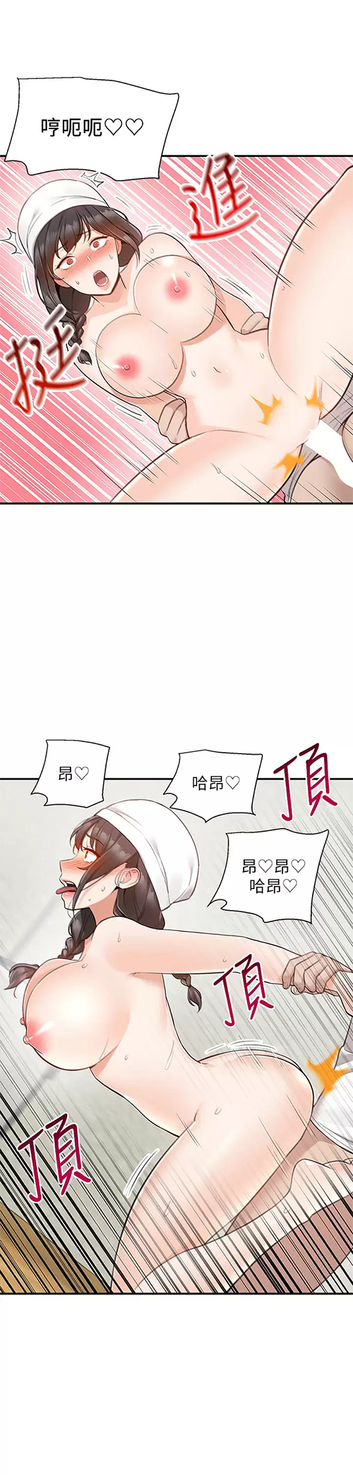 [韩国漫画] 外送到府｜色情漫画 剧情,巨乳大奶#[47P]-34
