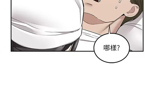 [韩国漫画] 外送到府｜色情漫画 剧情,巨乳大奶#[47P]-5