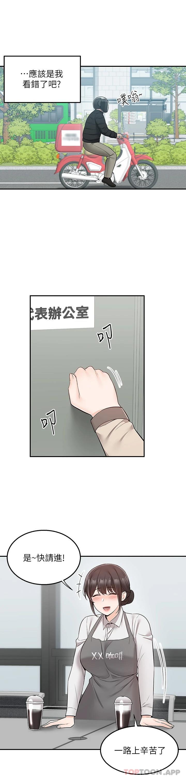 [韩国漫画] 外送到府｜色情漫画 剧情,巨乳大奶#[41P]-40