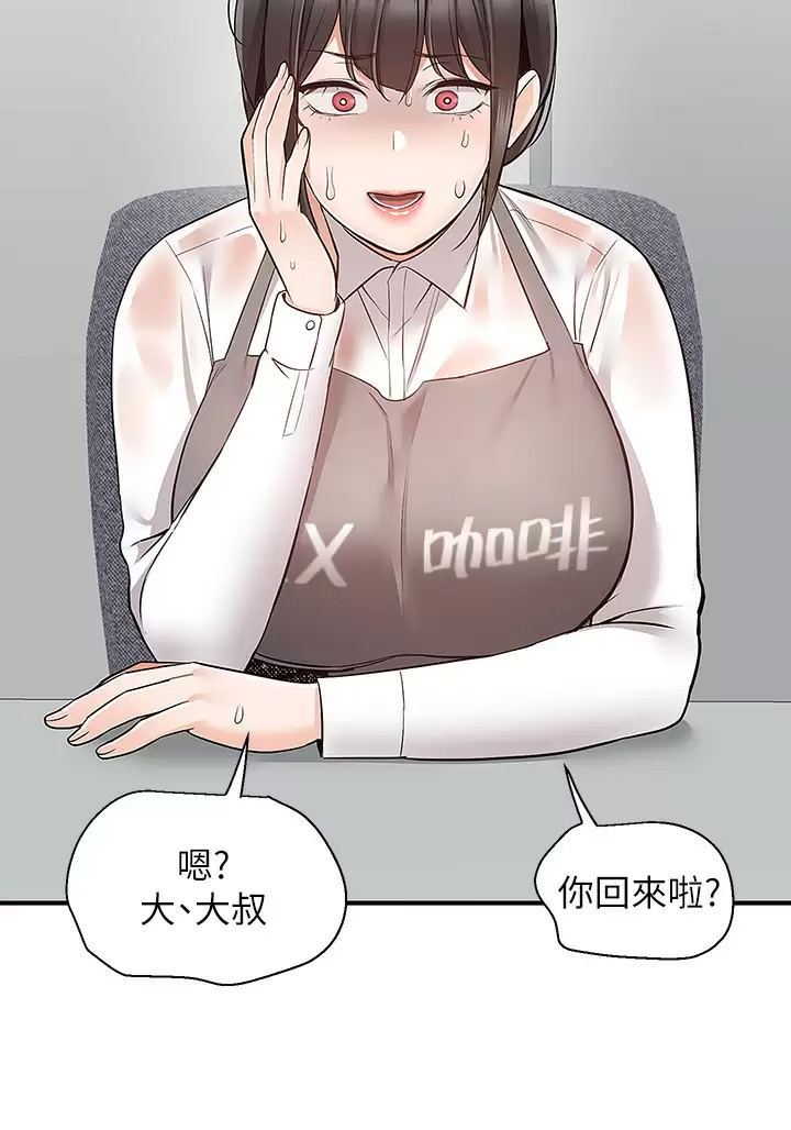 [韩国漫画] 外送到府｜色情漫画 剧情,巨乳大奶#[41P]-27