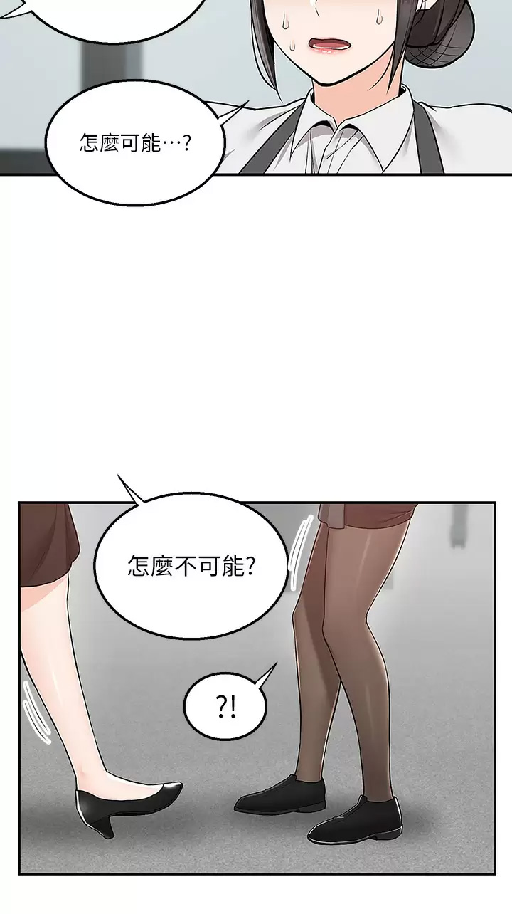 [韩国漫画] 外送到府｜色情漫画 剧情,巨乳大奶#[41P]-3