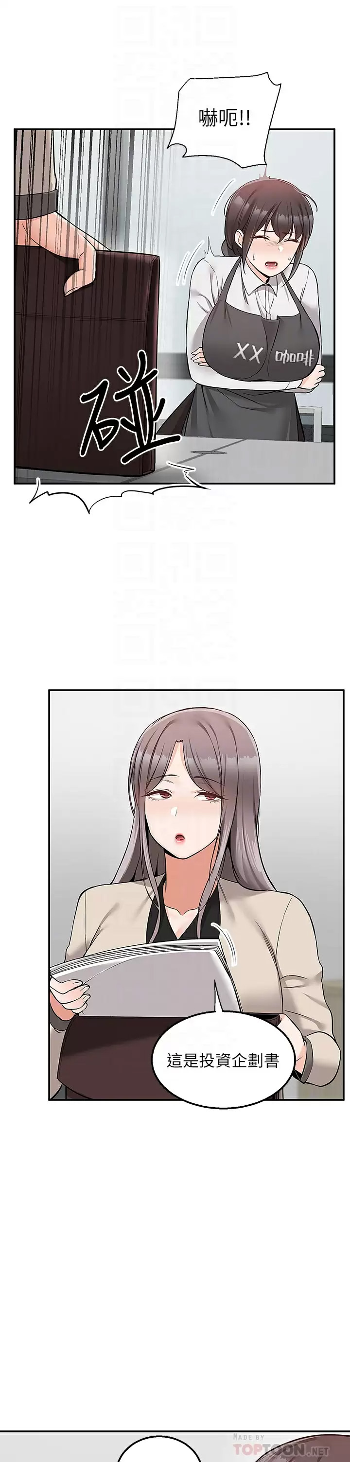 [韩国漫画] 外送到府｜色情漫画 剧情,巨乳大奶#[41P]-8
