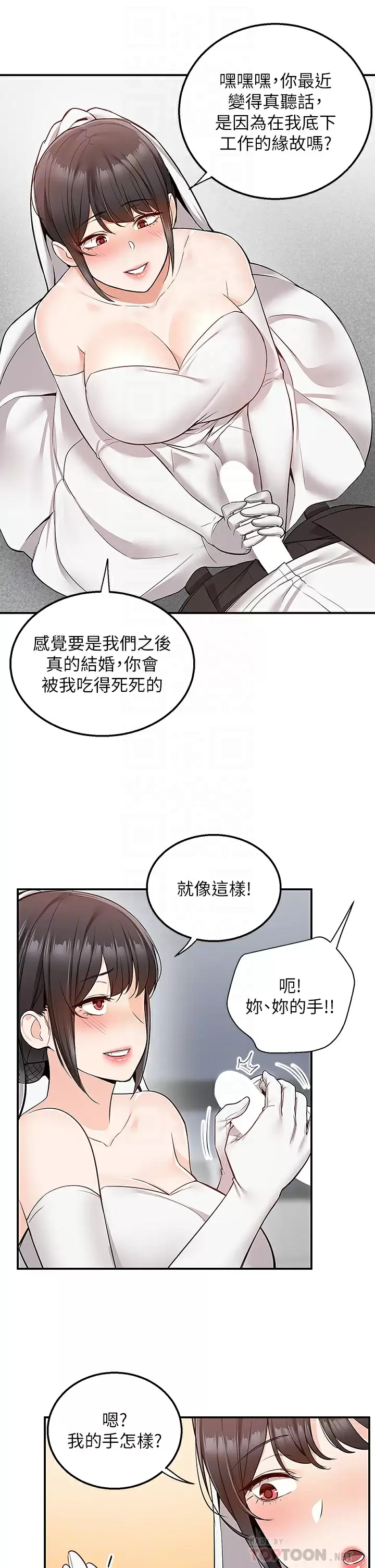 [韩国漫画] 外送到府｜色情漫画 剧情,巨乳大奶#[46P]-10