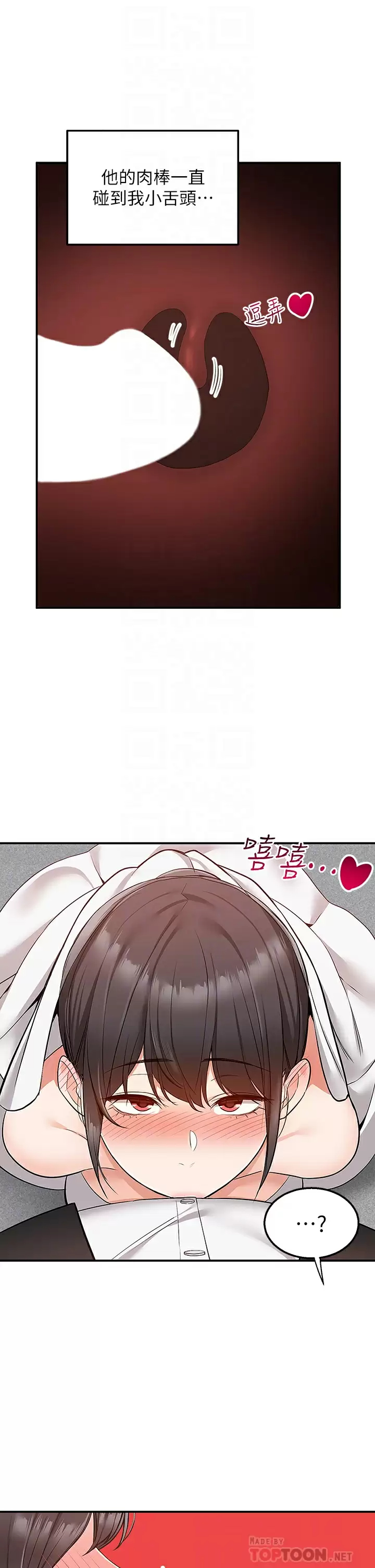 [韩国漫画] 外送到府｜色情漫画 剧情,巨乳大奶#[46P]-16