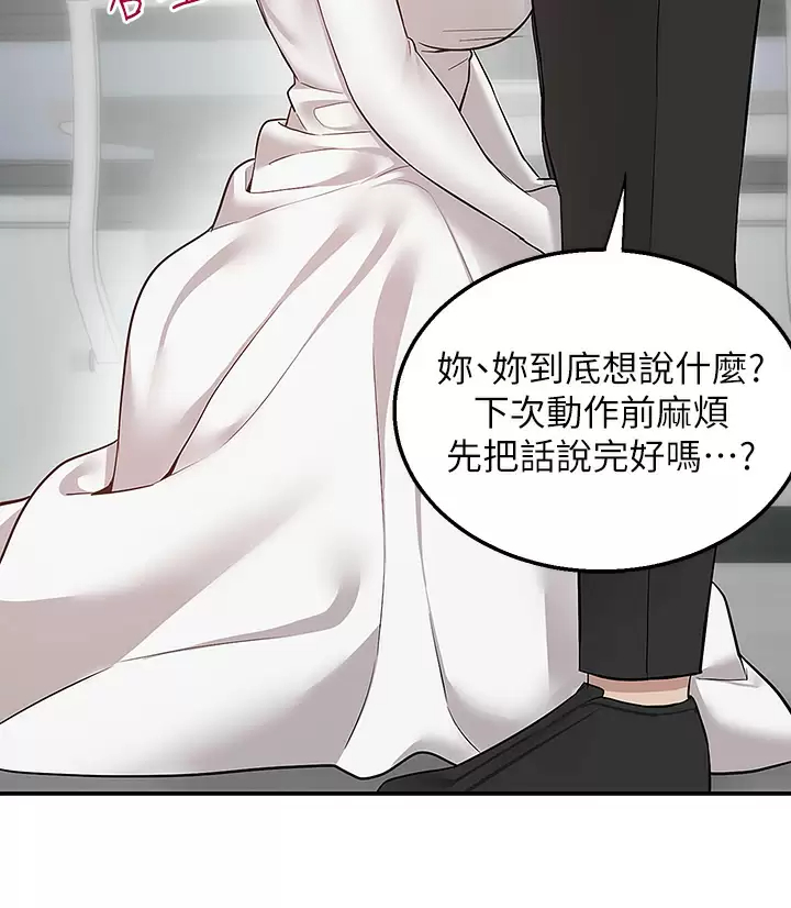 [韩国漫画] 外送到府｜色情漫画 剧情,巨乳大奶#[46P]-19