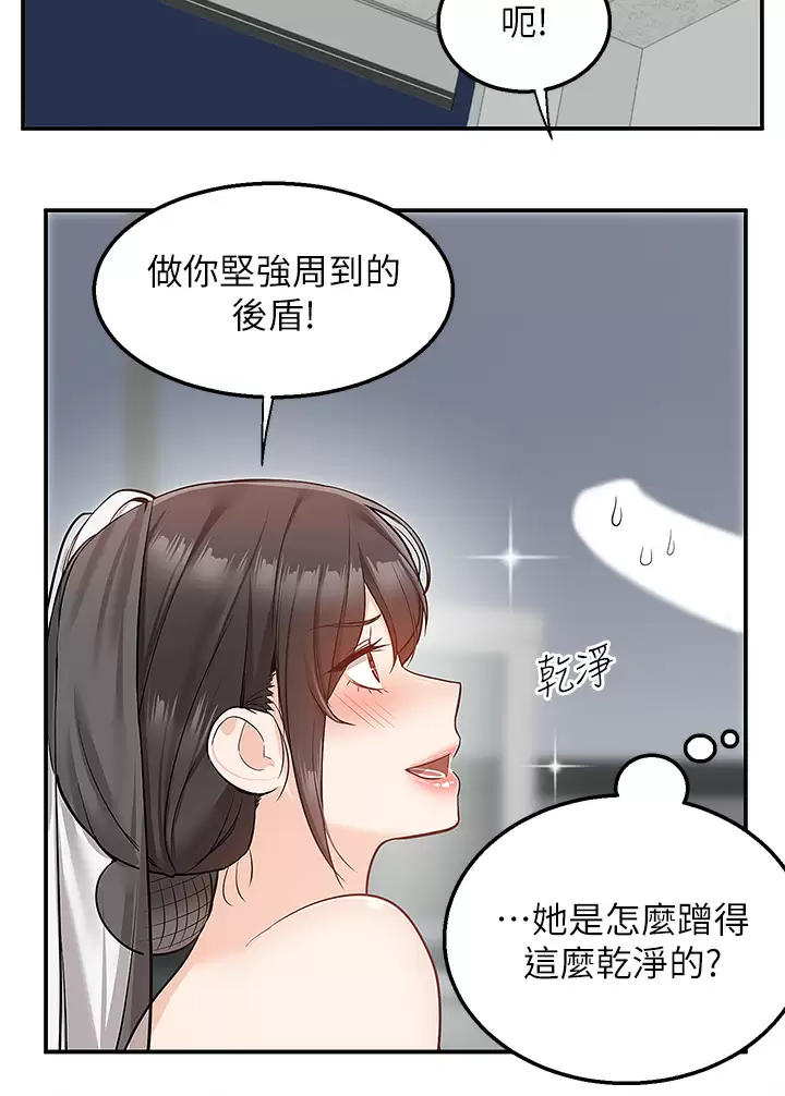 [韩国漫画] 外送到府｜色情漫画 剧情,巨乳大奶#[46P]-25
