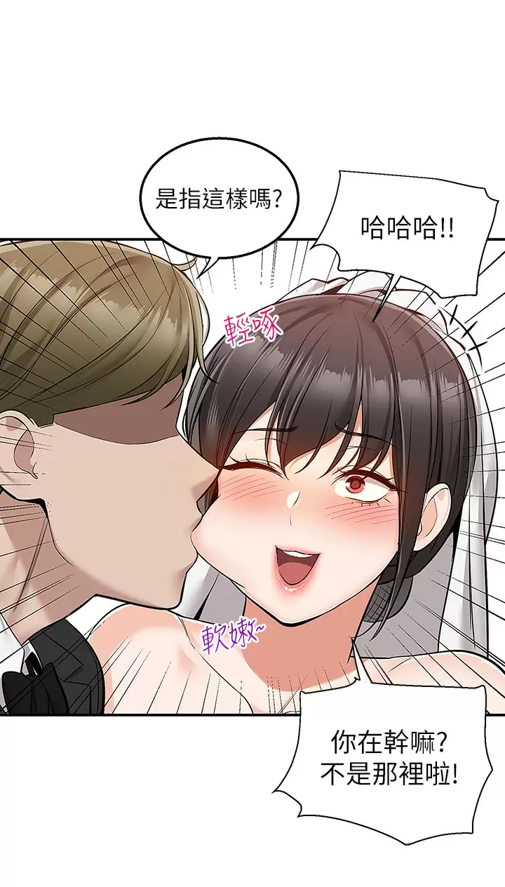 [韩国漫画] 外送到府｜色情漫画 剧情,巨乳大奶#[46P]-31
