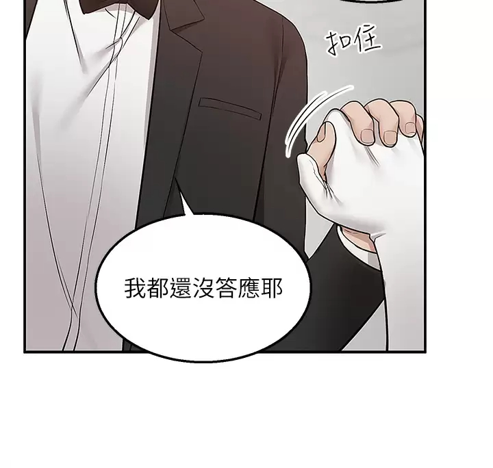 [韩国漫画] 外送到府｜色情漫画 剧情,巨乳大奶#[46P]-39