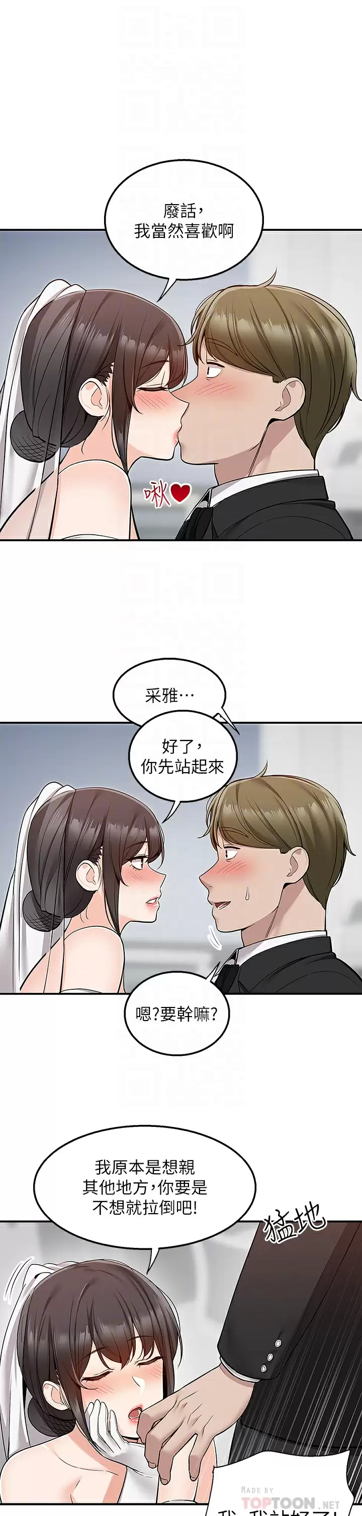 [韩国漫画] 外送到府｜色情漫画 剧情,巨乳大奶#[46P]-8