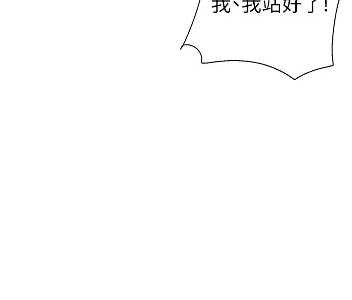 [韩国漫画] 外送到府｜色情漫画 剧情,巨乳大奶#[46P]-9