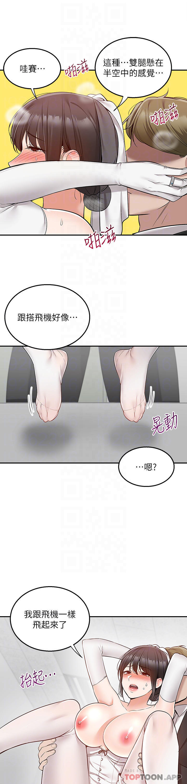 [韩国漫画] 外送到府｜色情漫画 剧情,巨乳大奶#[41P]-13
