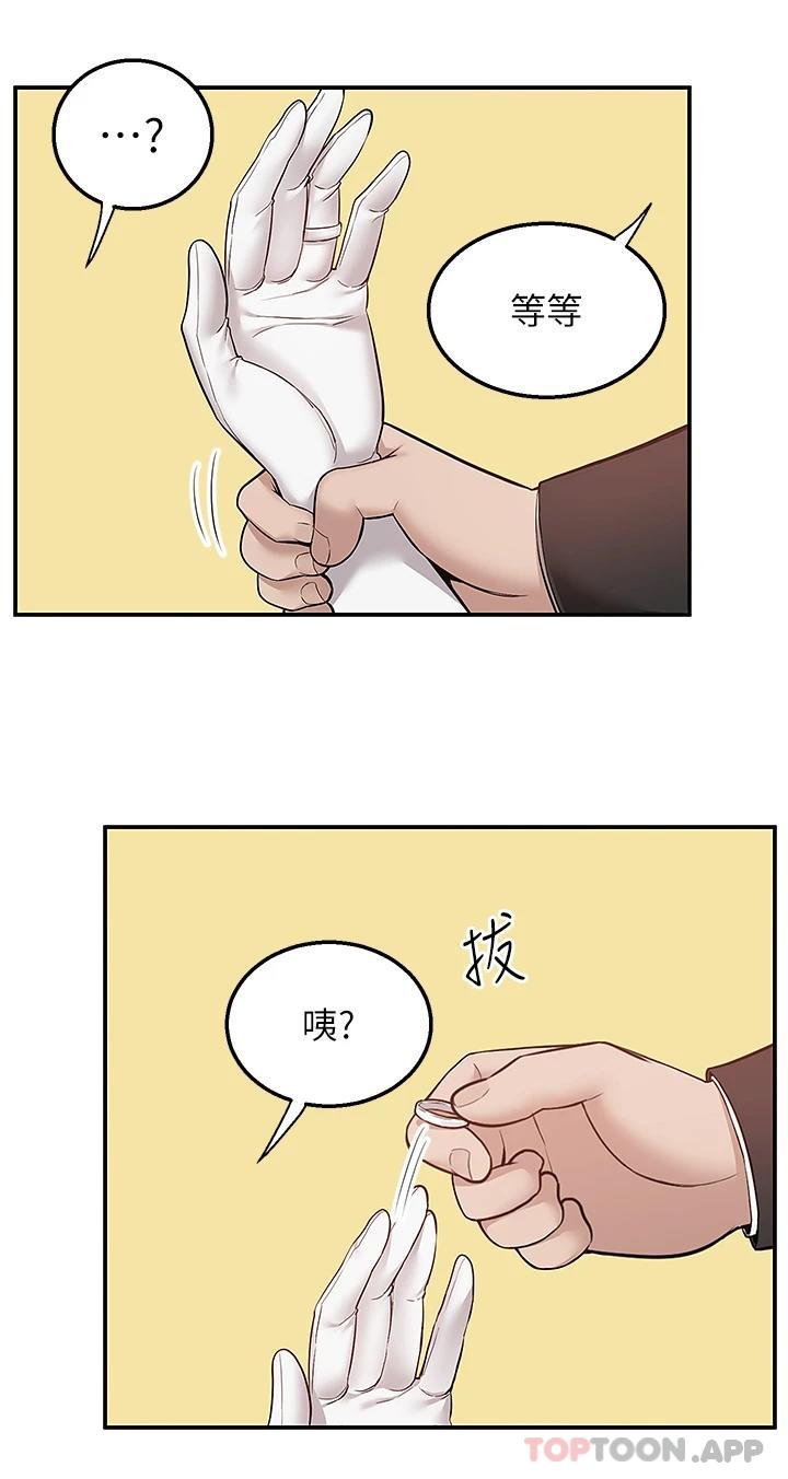[韩国漫画] 外送到府｜色情漫画 剧情,巨乳大奶#[41P]-3