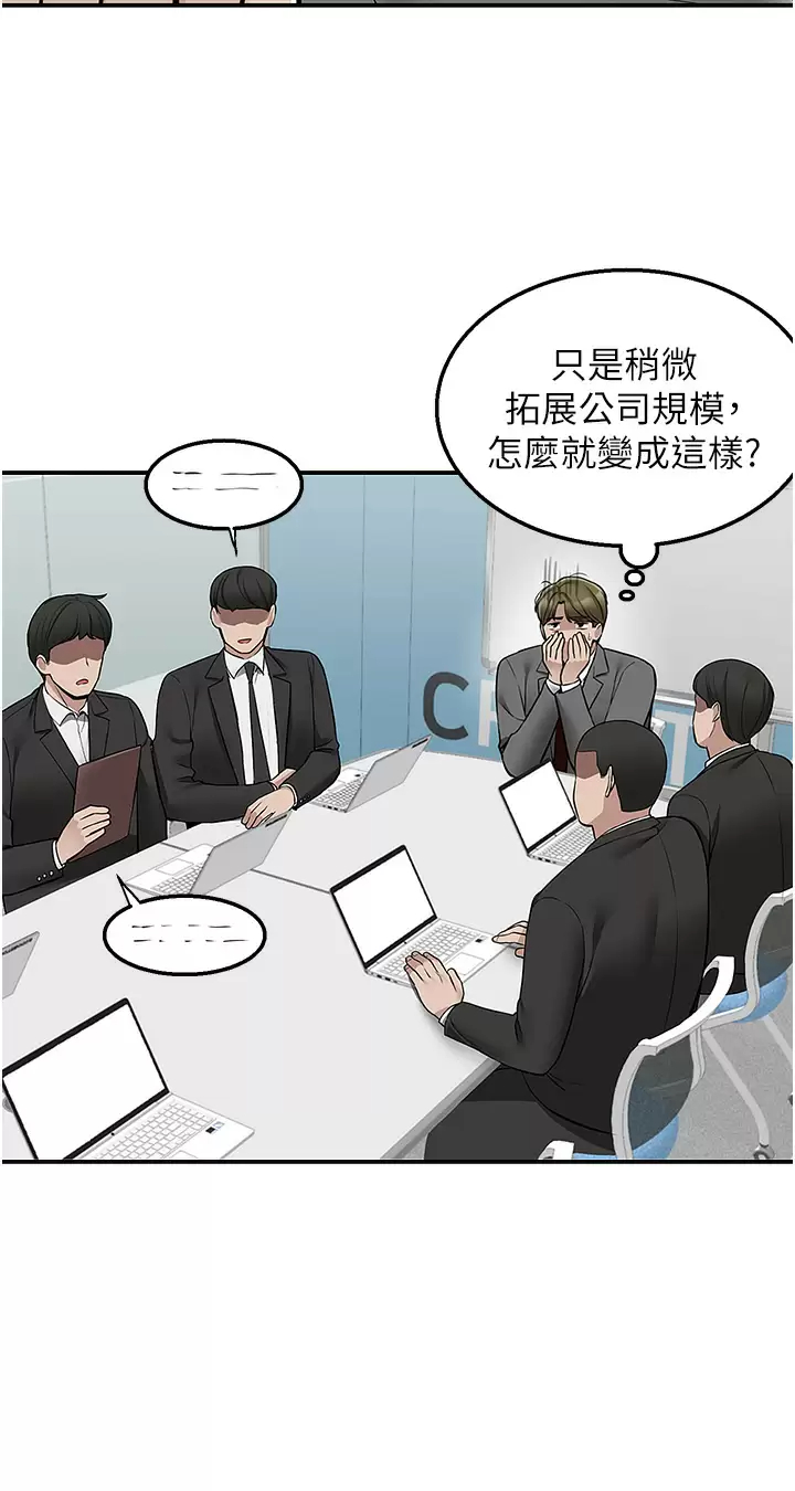 [韩国漫画] 外送到府｜色情漫画 剧情,巨乳大奶#[41P]-27