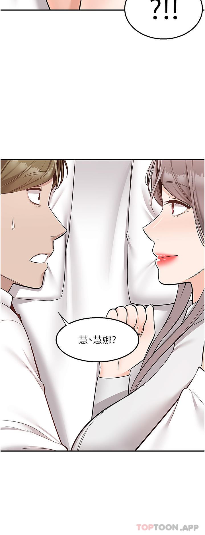 [韩国漫画] 外送到府｜色情漫画 剧情,巨乳大奶#[44P]-26