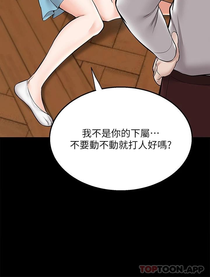 [韩国漫画] 外送到府｜色情漫画 剧情,巨乳大奶#[42P]-15